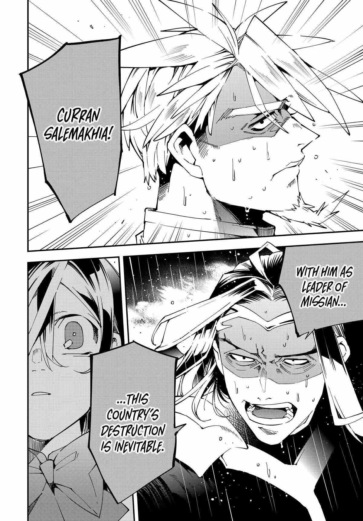 Reincarnated as an Aristocrat with an Appraisal Skill Chapter 137 - Page 12 in English