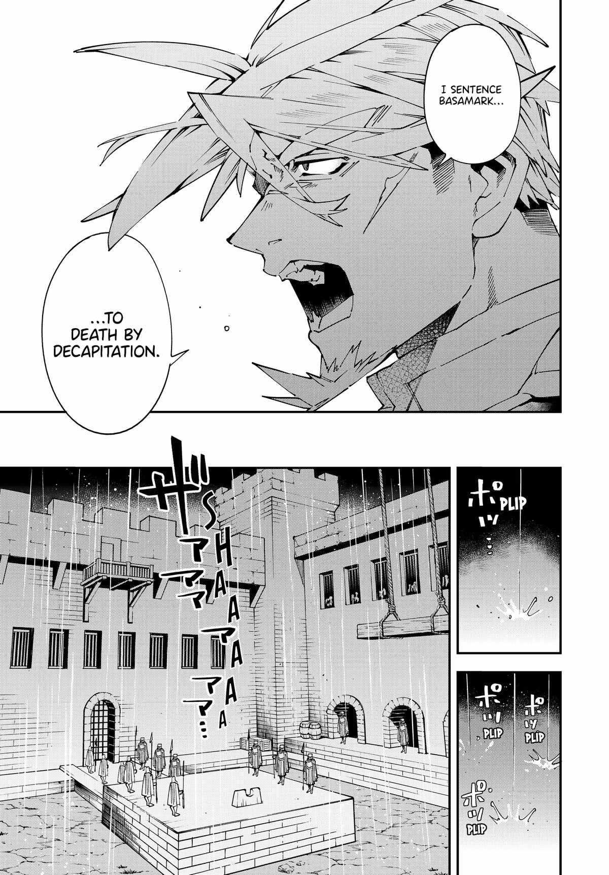 Reincarnated as an Aristocrat with an Appraisal Skill Chapter 137 - Page 5 in English