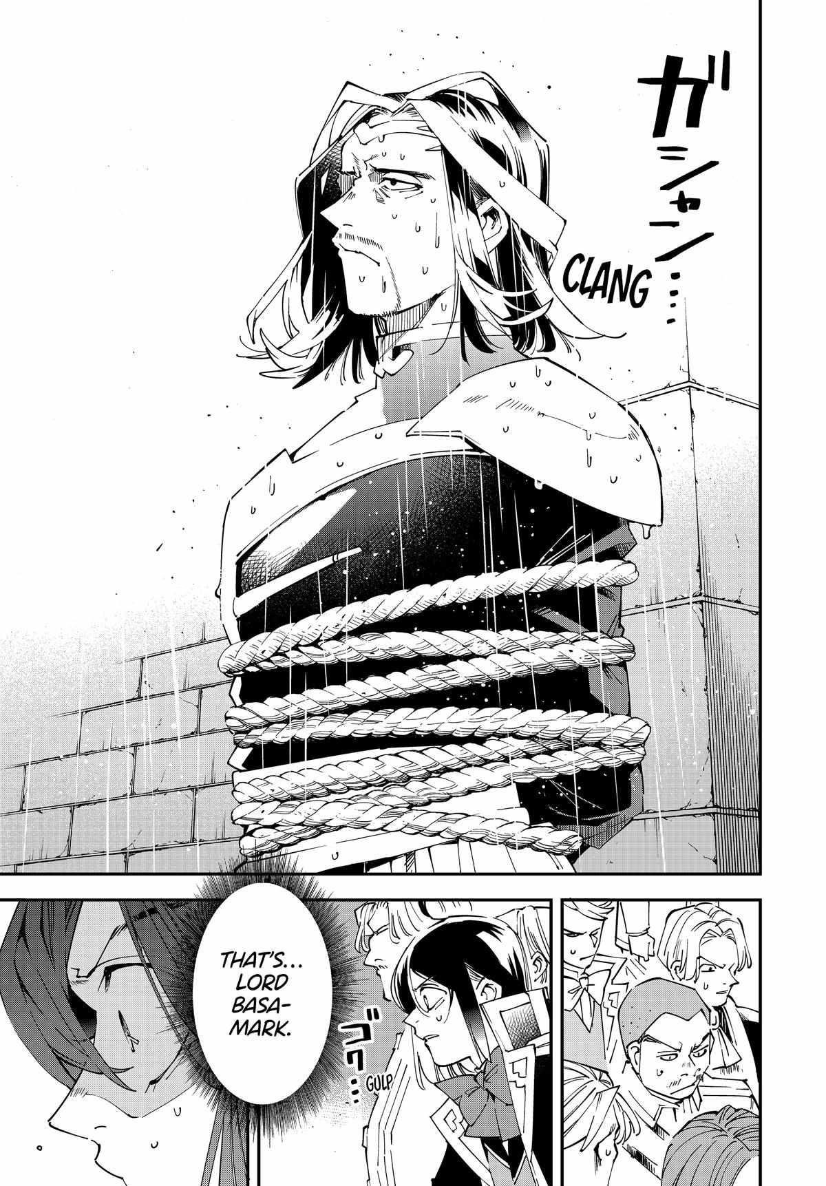 Reincarnated as an Aristocrat with an Appraisal Skill Chapter 137 - Page 7 in English