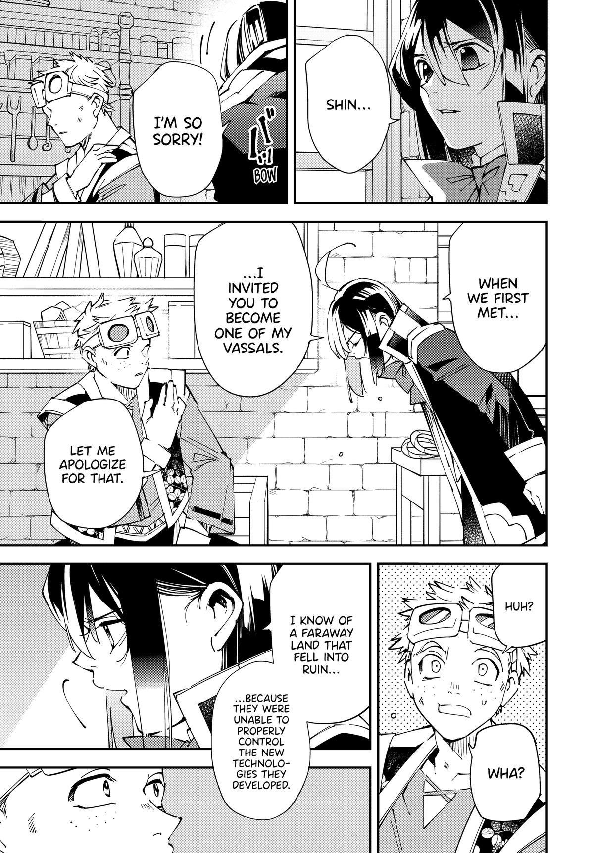 Reincarnated as an Aristocrat with an Appraisal Skill Chapter 138 - Page 7 in English
