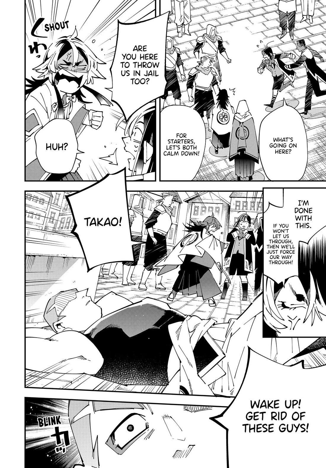 Reincarnated as an Aristocrat with an Appraisal Skill Chapter 142 - Page 12 in English