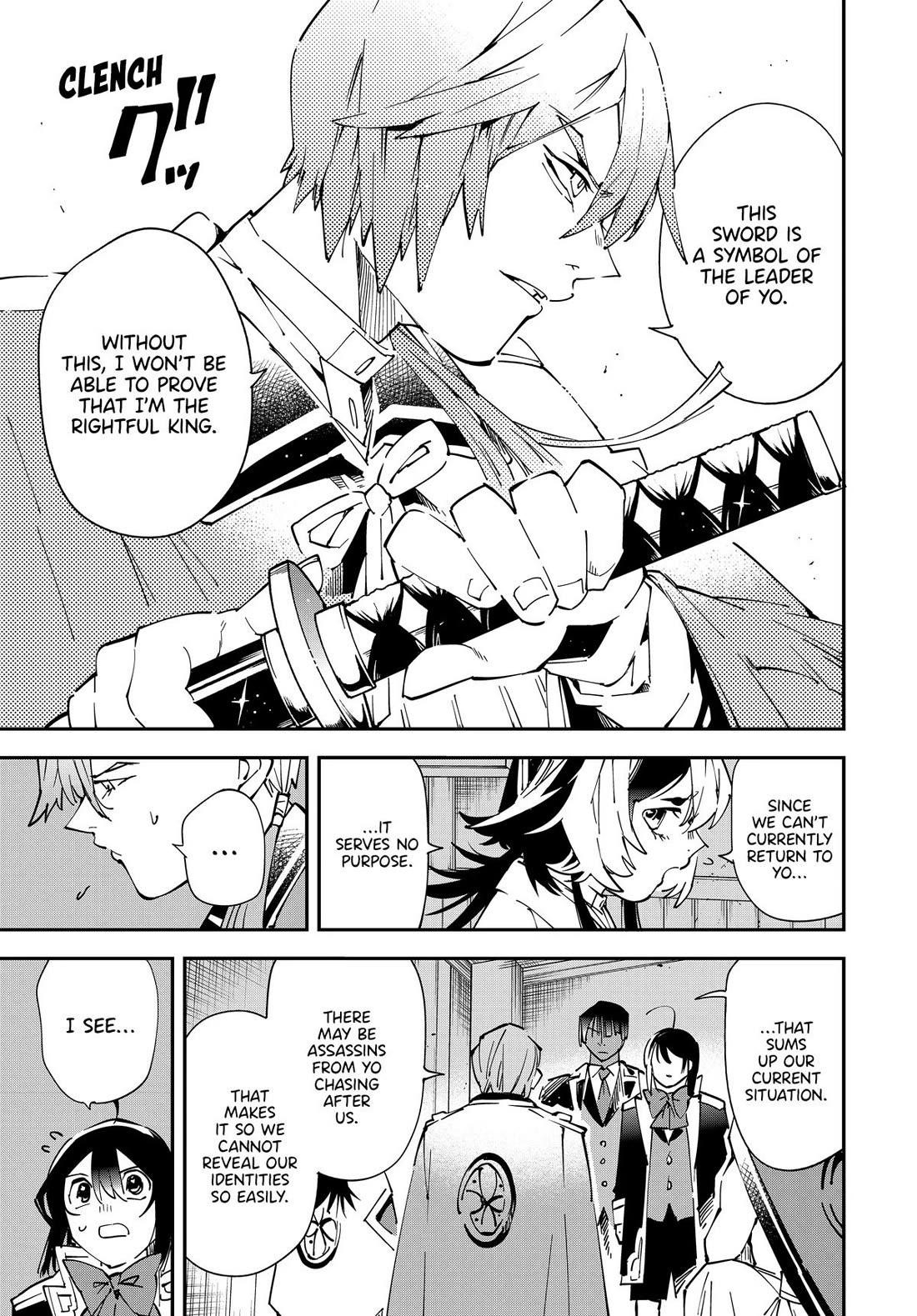 Reincarnated as an Aristocrat with an Appraisal Skill Chapter 143 - Page 15 in English
