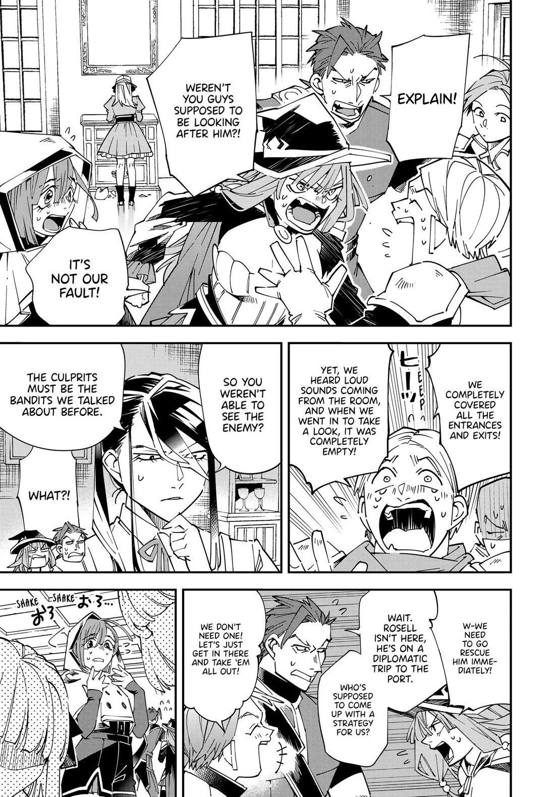 Reincarnated as an Aristocrat with an Appraisal Skill Chapter 144 - Page 19 in English
