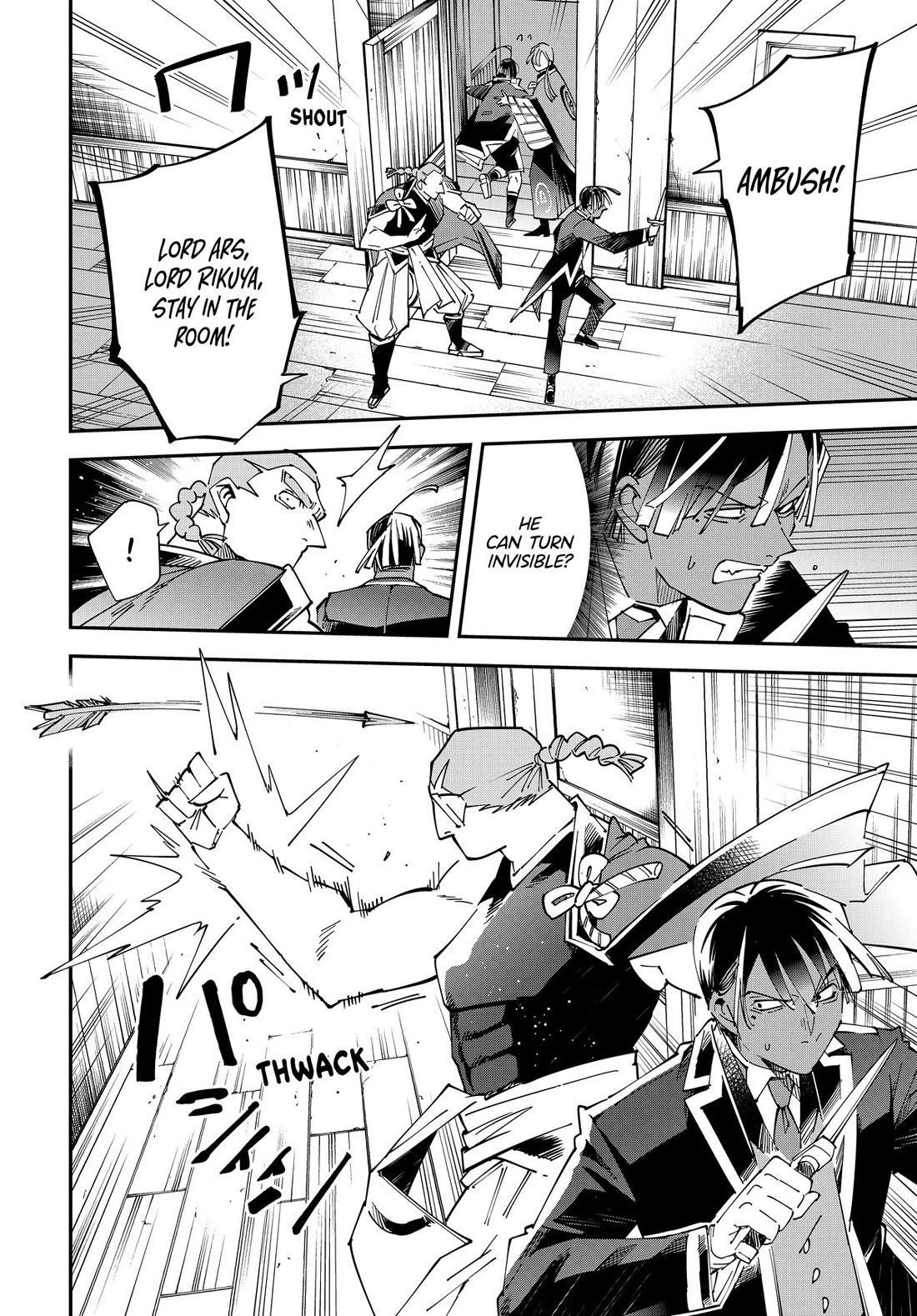 Reincarnated as an Aristocrat with an Appraisal Skill Chapter 144 - Page 6 in English