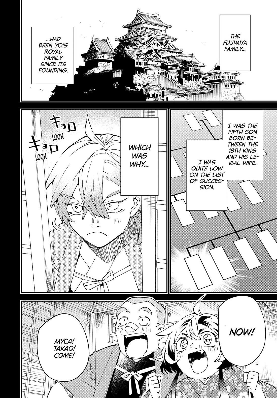 Reincarnated as an Aristocrat with an Appraisal Skill Chapter 146 - Page 12 in English