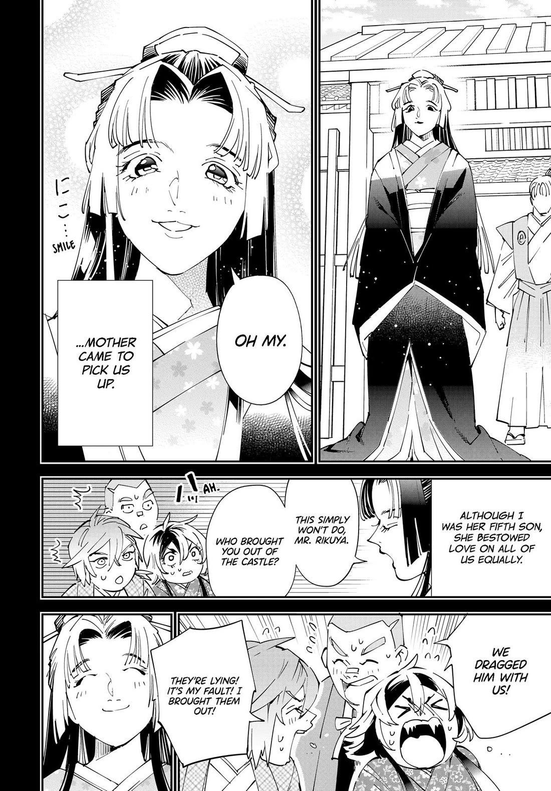 Reincarnated as an Aristocrat with an Appraisal Skill Chapter 146 - Page 14 in English