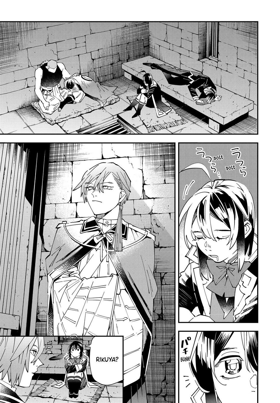 Reincarnated as an Aristocrat with an Appraisal Skill Chapter 146 - Page 9 in English