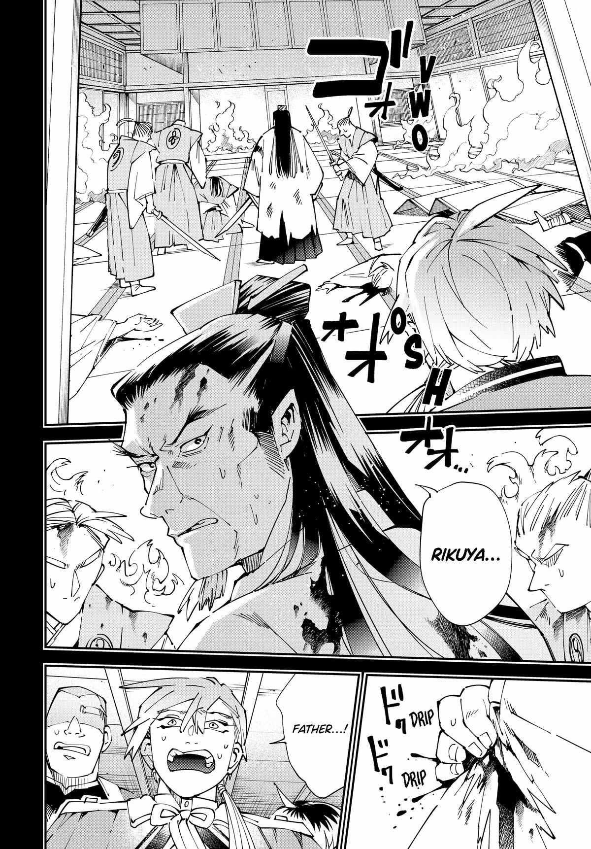 Reincarnated as an Aristocrat with an Appraisal Skill Chapter 147 - Page 6 in English