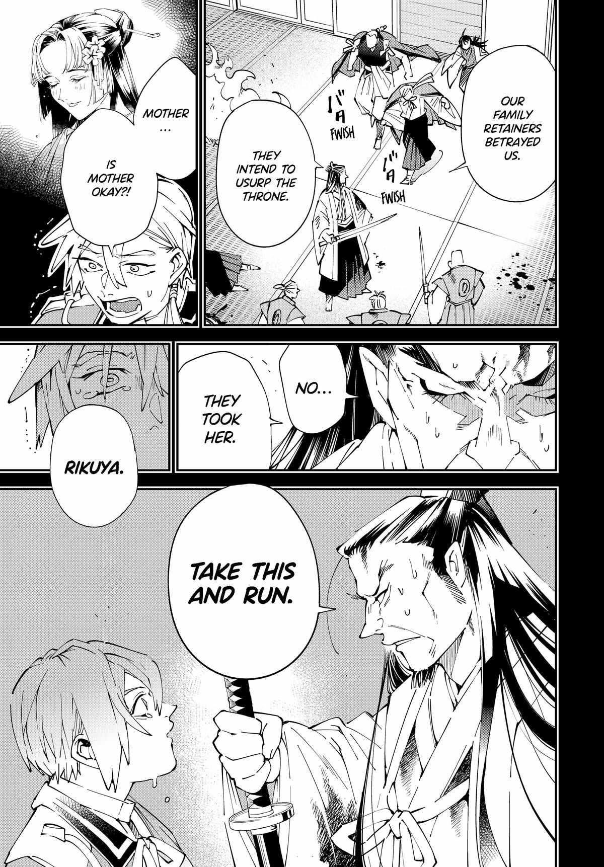 Reincarnated as an Aristocrat with an Appraisal Skill Chapter 147 - Page 7 in English