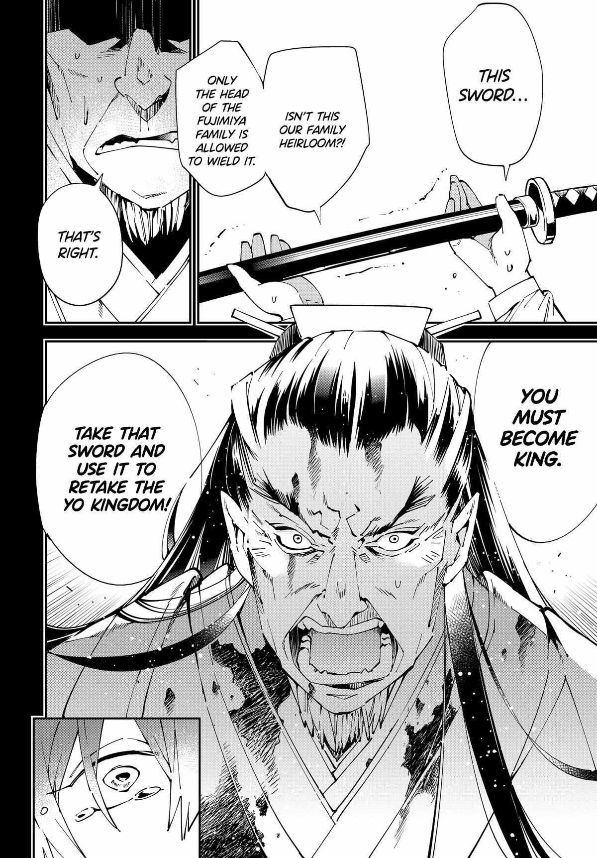 Reincarnated as an Aristocrat with an Appraisal Skill Chapter 147 - Page 8 in English