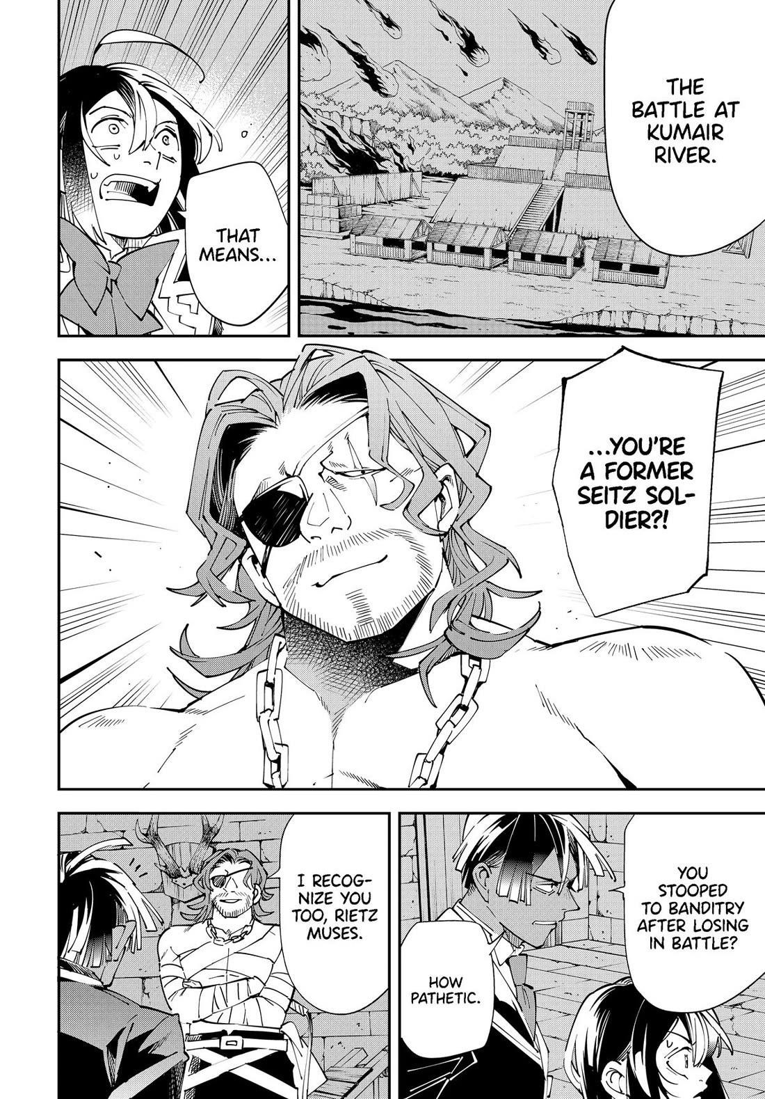 Reincarnated as an Aristocrat with an Appraisal Skill Chapter 148 - Page 6 in English