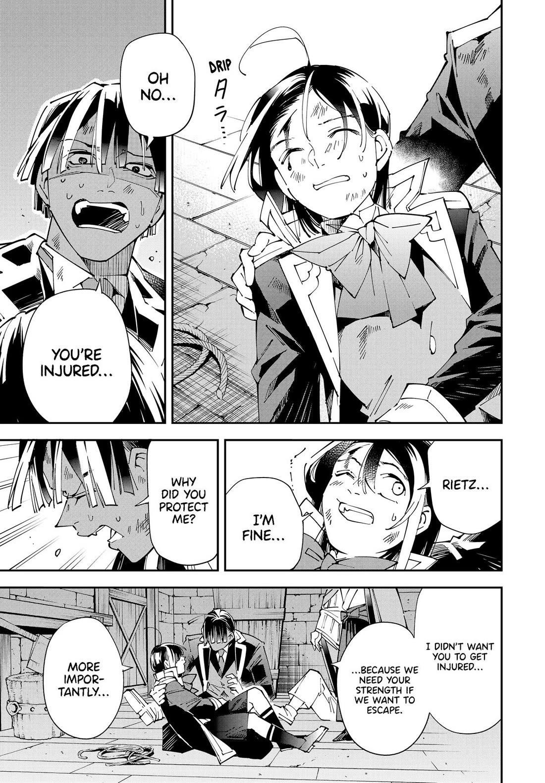 Reincarnated as an Aristocrat with an Appraisal Skill Chapter 149 - Page 7 in English