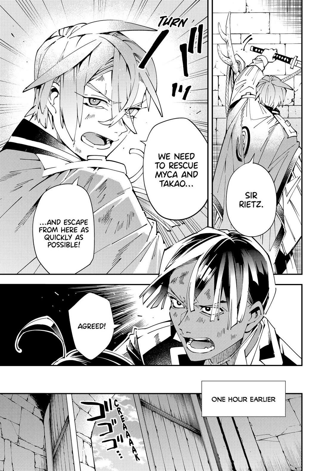 Reincarnated as an Aristocrat with an Appraisal Skill Chapter 149 - Page 9 in English