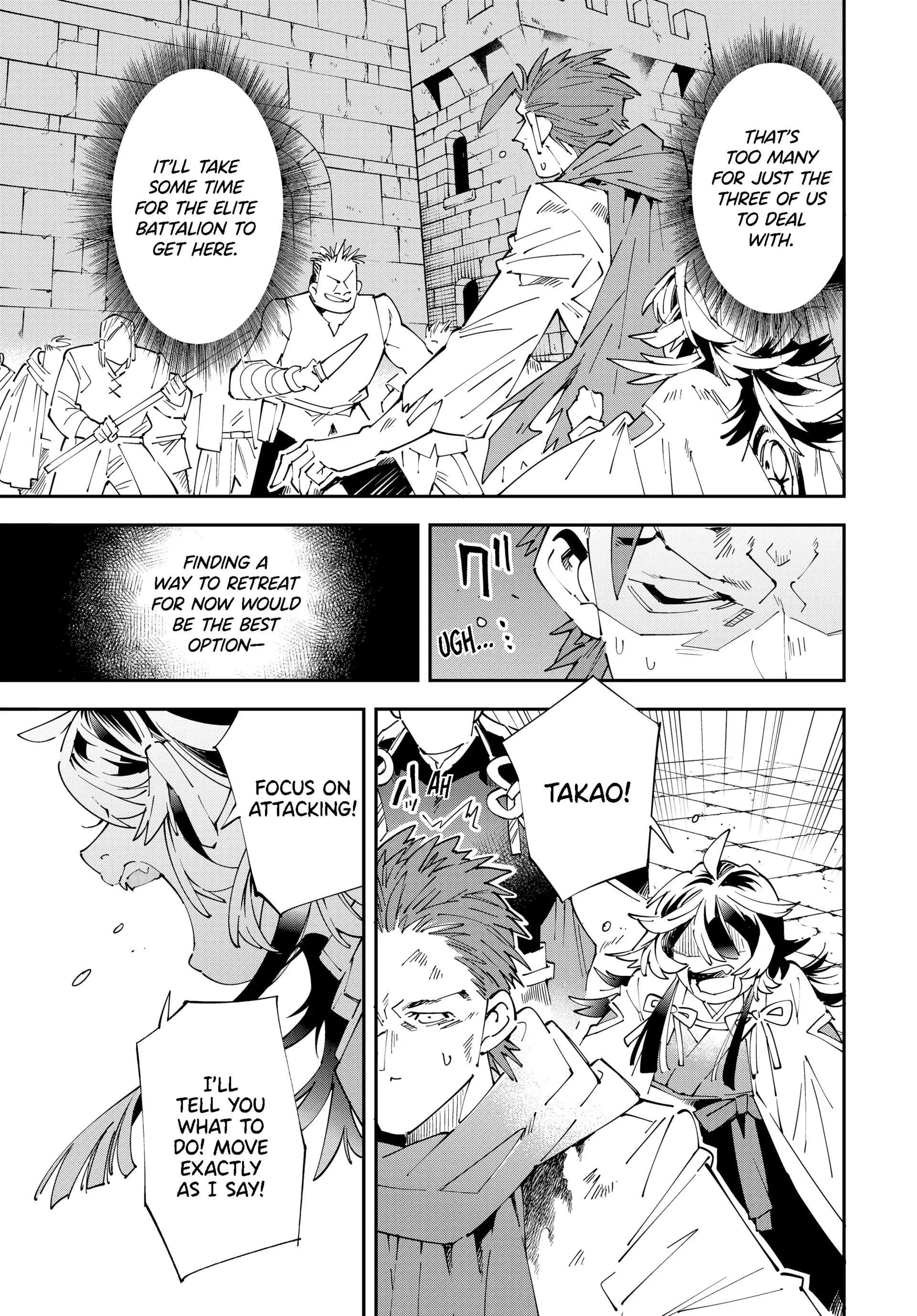 Reincarnated as an Aristocrat with an Appraisal Skill Chapter 150 - Page 3 in English