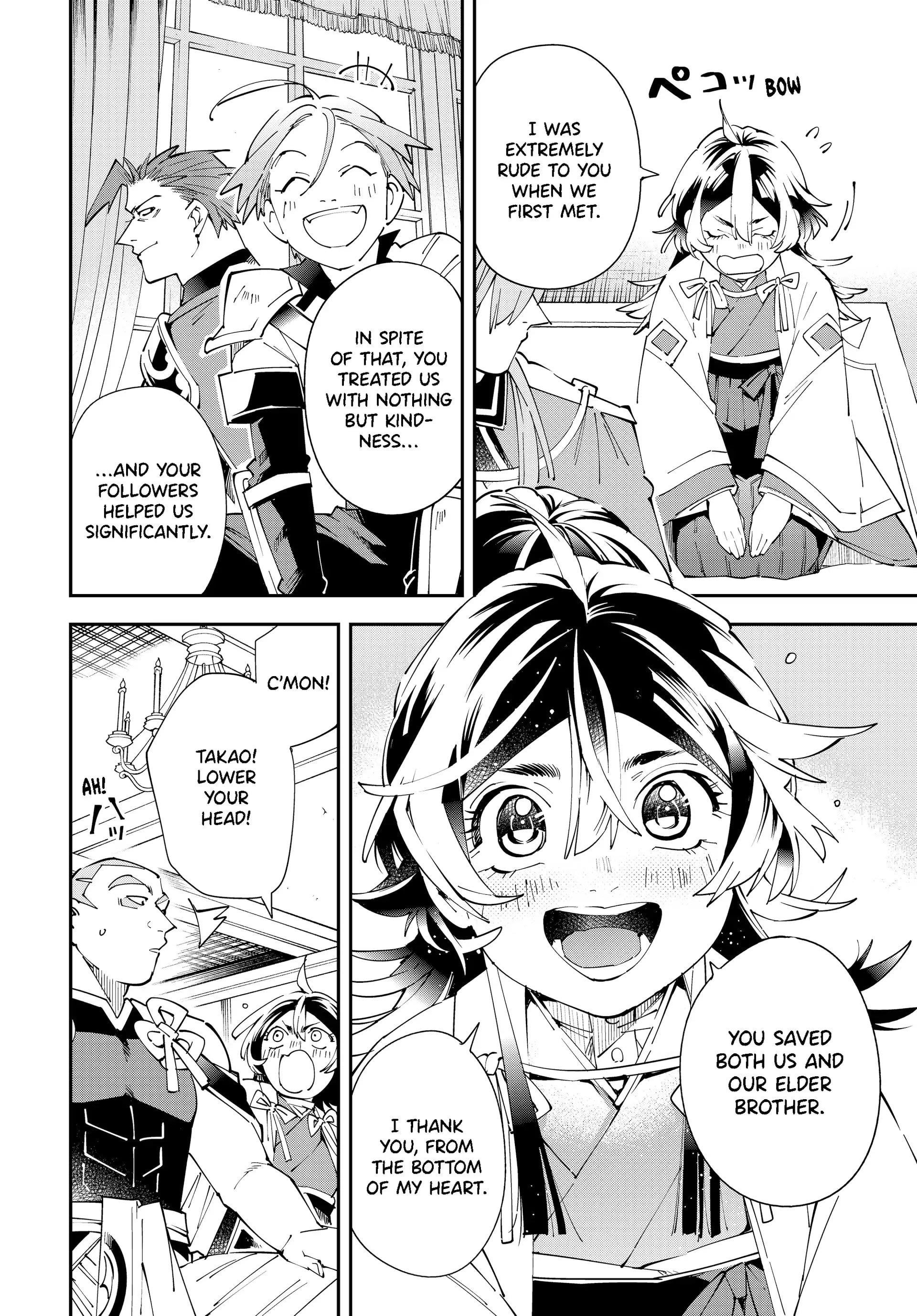 Reincarnated as an Aristocrat with an Appraisal Skill Chapter 153 - Page 4 in English