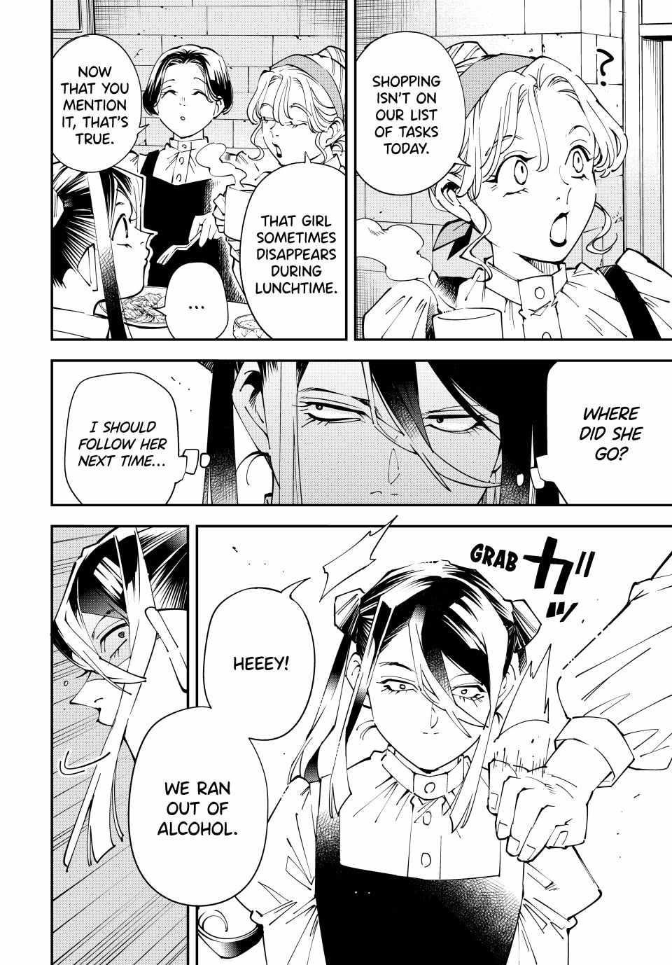 Reincarnated as an Aristocrat with an Appraisal Skill Chapter 157 - Page 14 in English