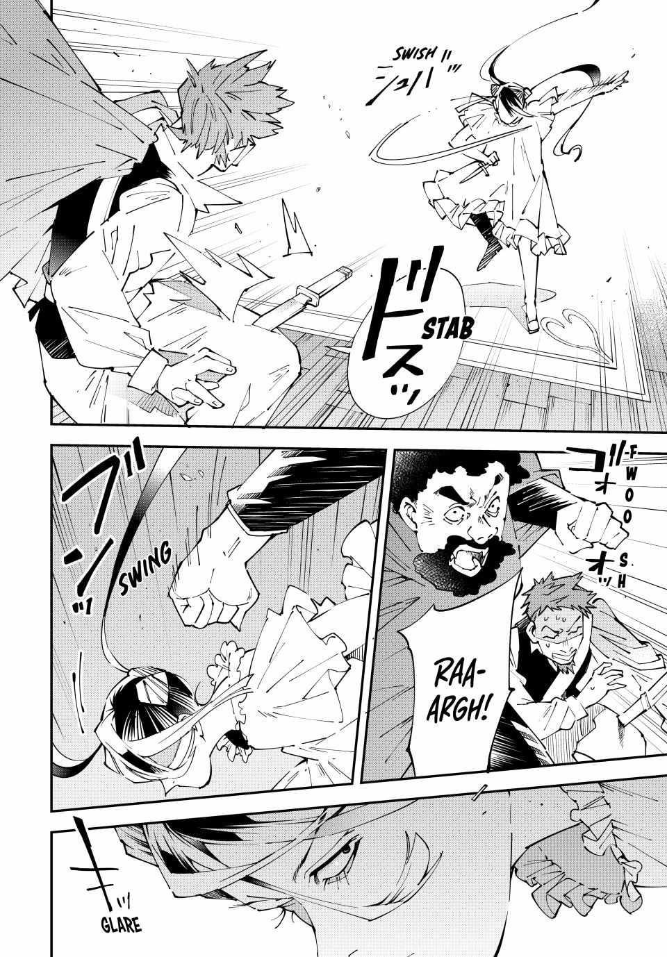 Reincarnated as an Aristocrat with an Appraisal Skill Chapter 158 - Page 16 in English