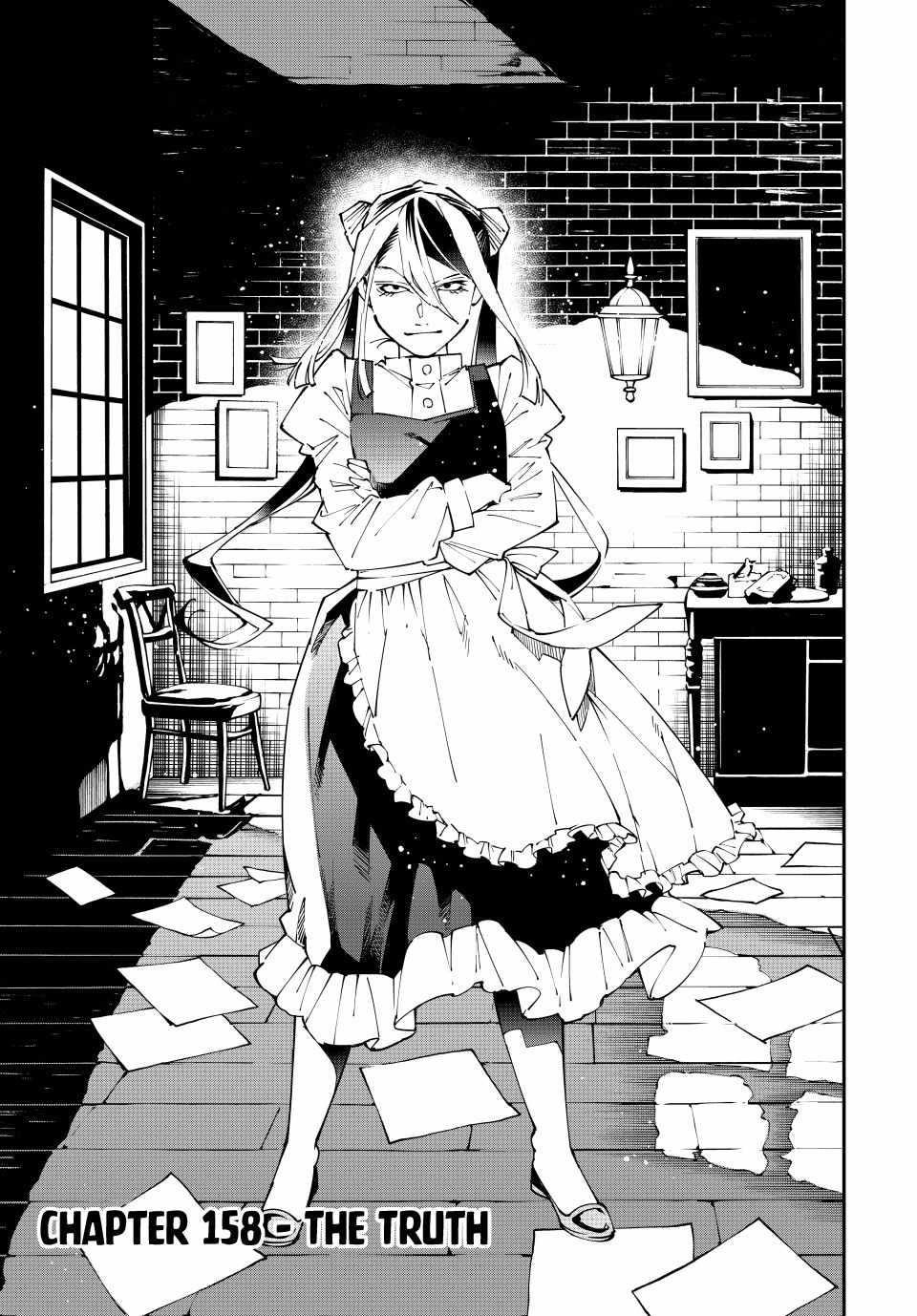 Reincarnated as an Aristocrat with an Appraisal Skill Chapter 158 - Page 3 in English