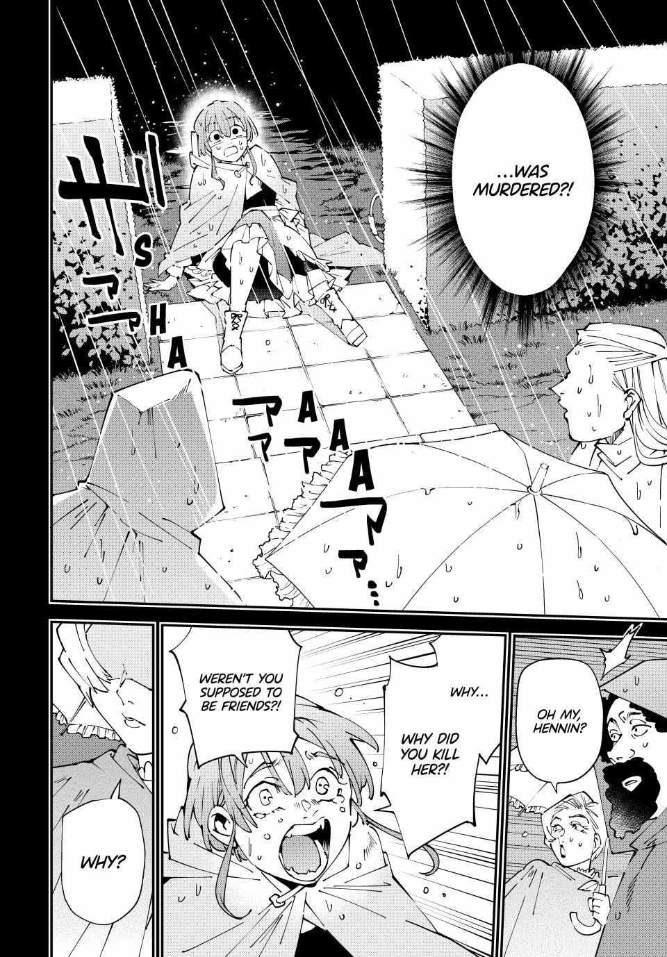 Reincarnated as an Aristocrat with an Appraisal Skill Chapter 158 - Page 8 in English