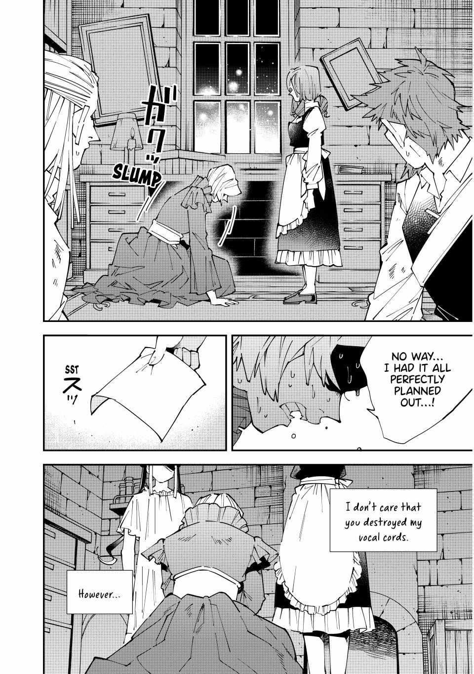 Reincarnated as an Aristocrat with an Appraisal Skill Chapter 159 - Page 6 in English