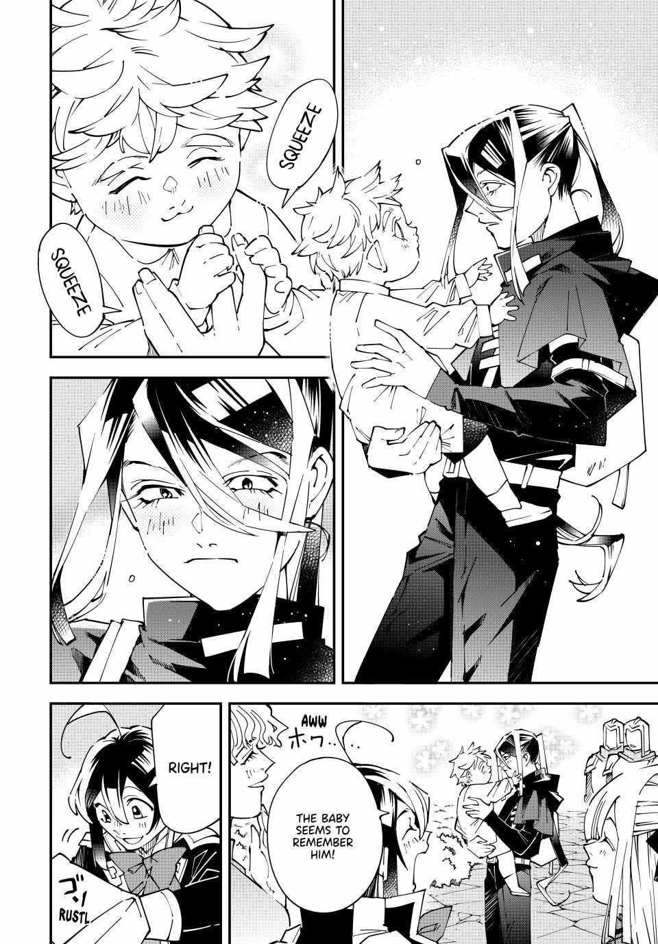 Reincarnated as an Aristocrat with an Appraisal Skill Chapter 160 - Page 8 in English