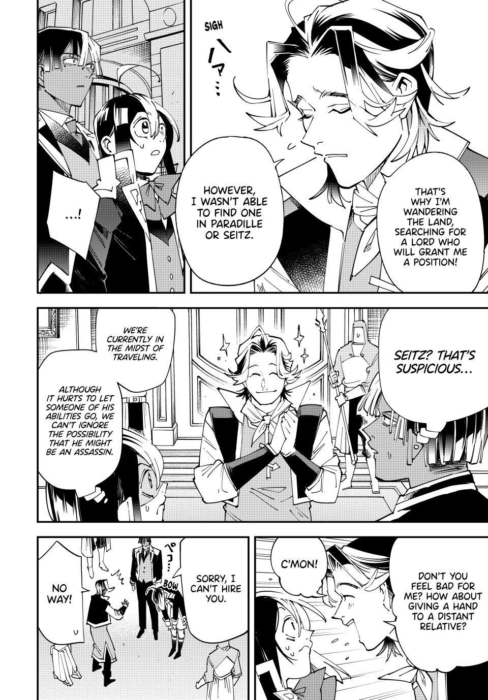 Reincarnated as an Aristocrat with an Appraisal Skill Chapter 161 - Page 4 in English