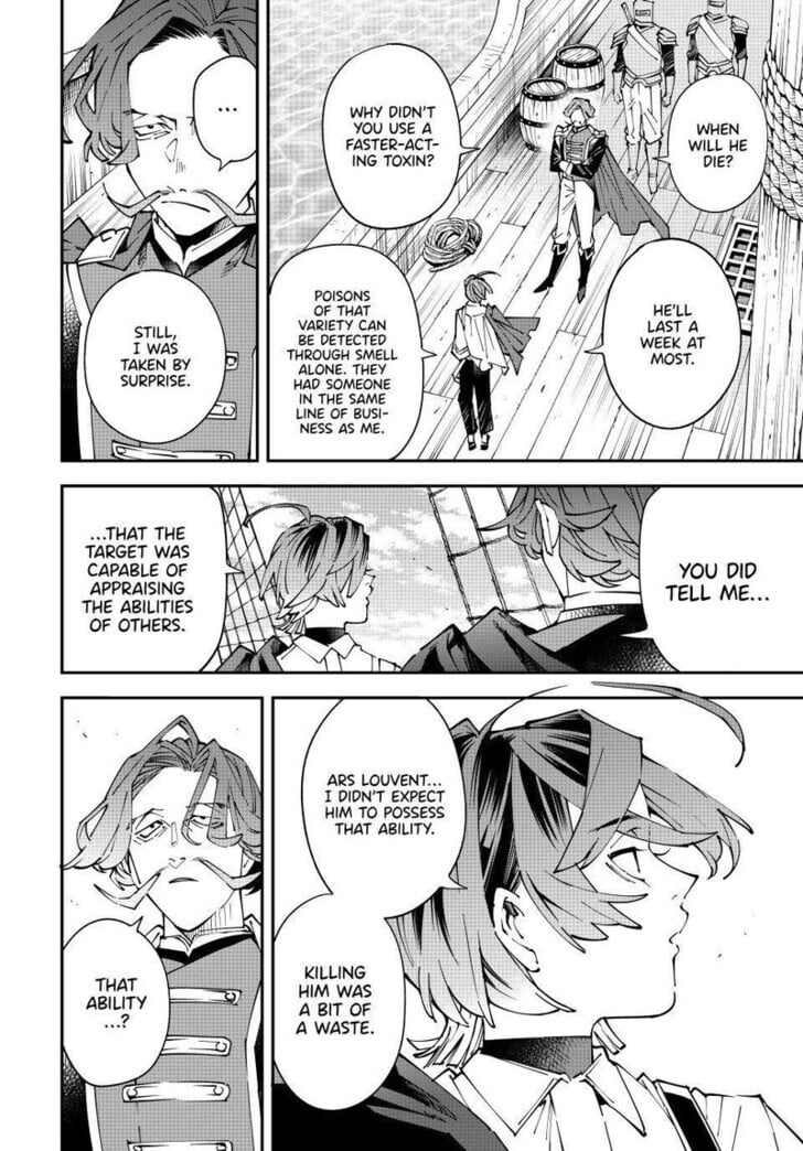 Reincarnated as an Aristocrat with an Appraisal Skill Chapter 166 - Page 4 in English