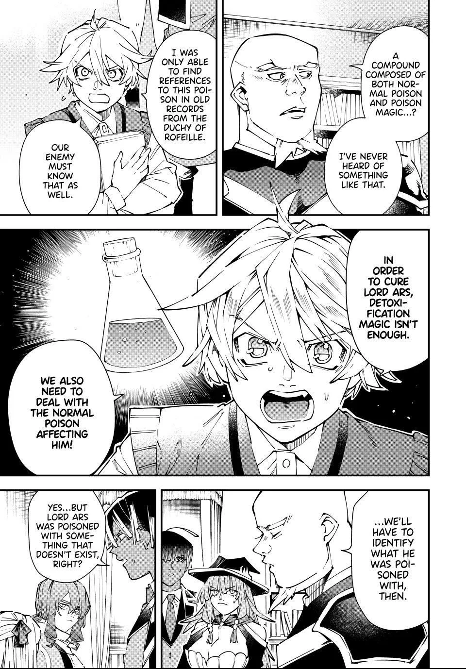 Reincarnated as an Aristocrat with an Appraisal Skill Chapter 169 - Page 3 in English