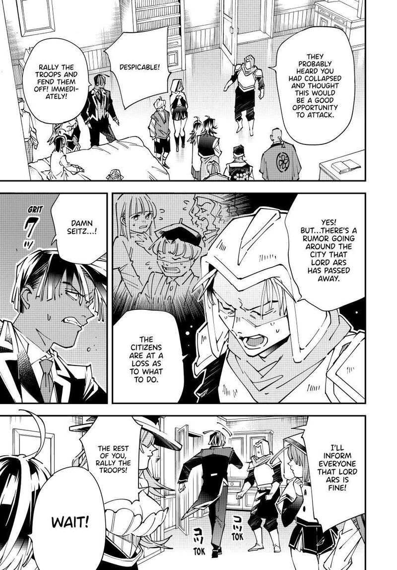 Reincarnated as an Aristocrat with an Appraisal Skill Chapter 171 - Page 9 in English