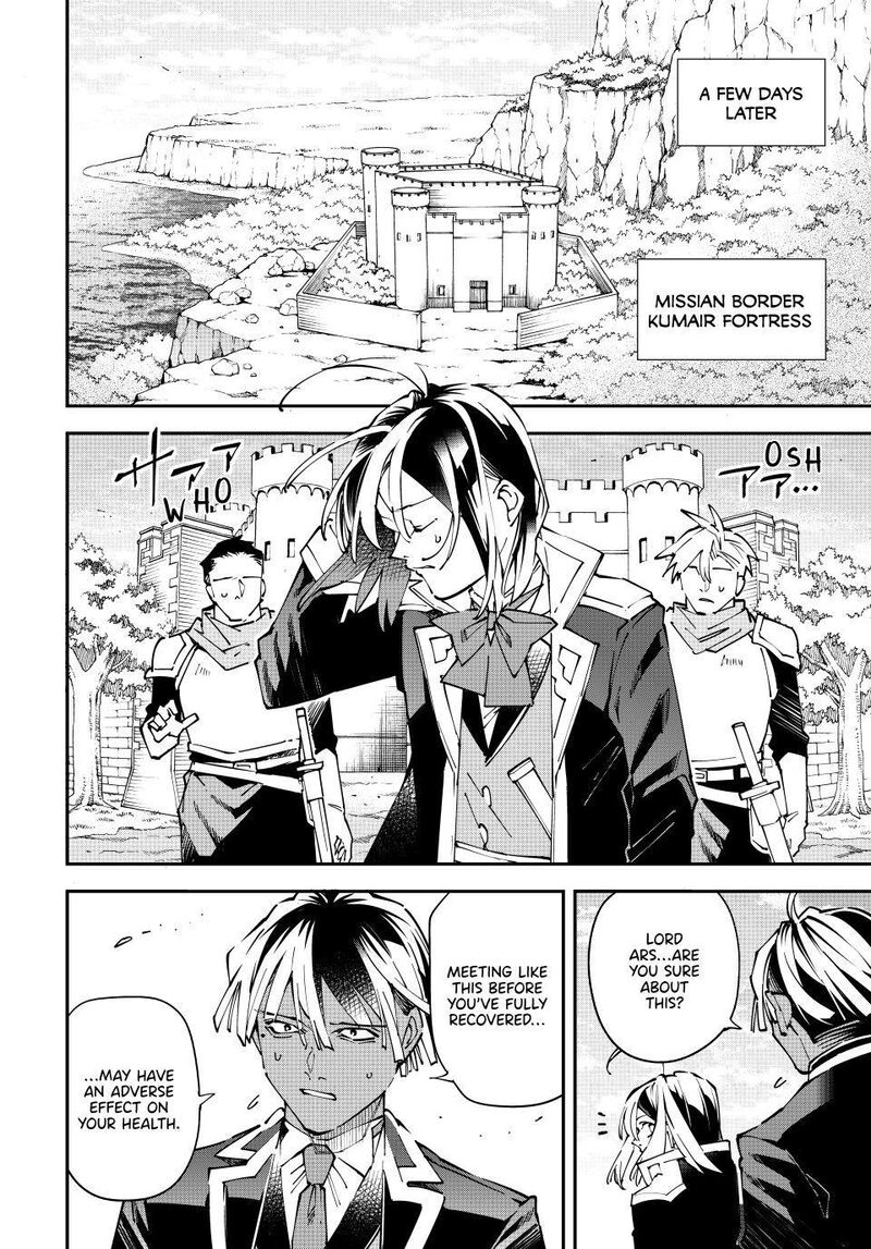 Reincarnated as an Aristocrat with an Appraisal Skill Chapter 172 - Page 4 in English