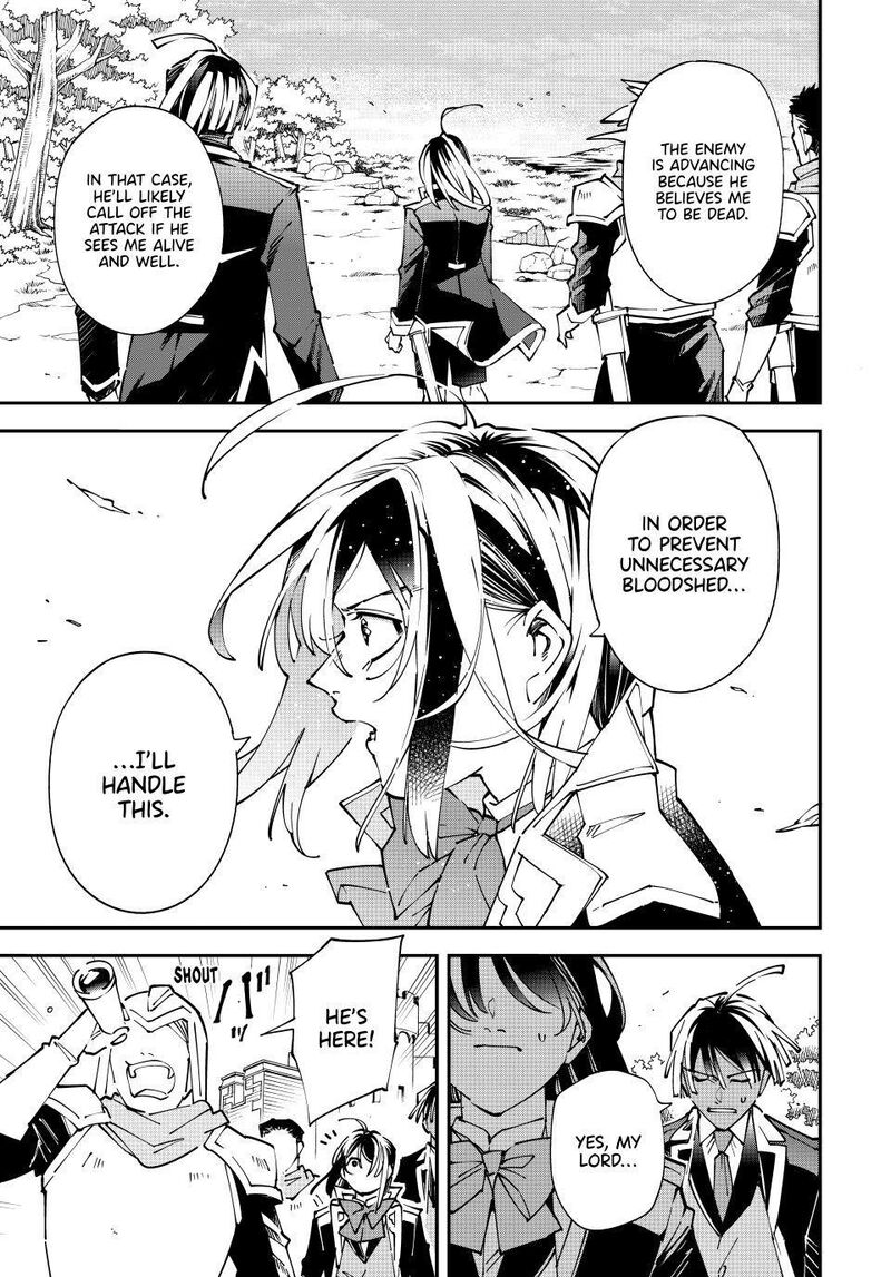 Reincarnated as an Aristocrat with an Appraisal Skill Chapter 172 - Page 5 in English