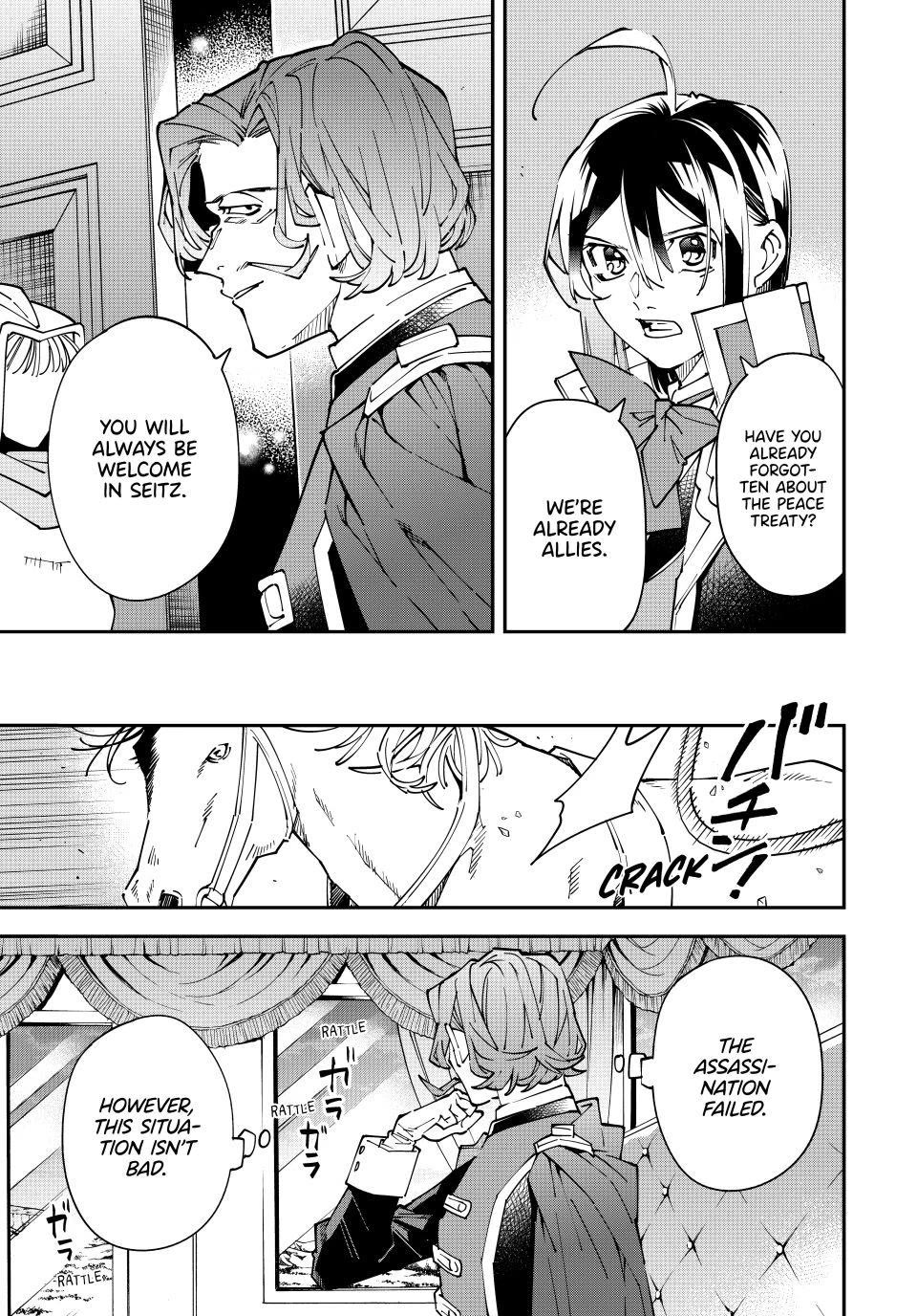 Reincarnated as an Aristocrat with an Appraisal Skill Chapter 173 - Page 5 in English