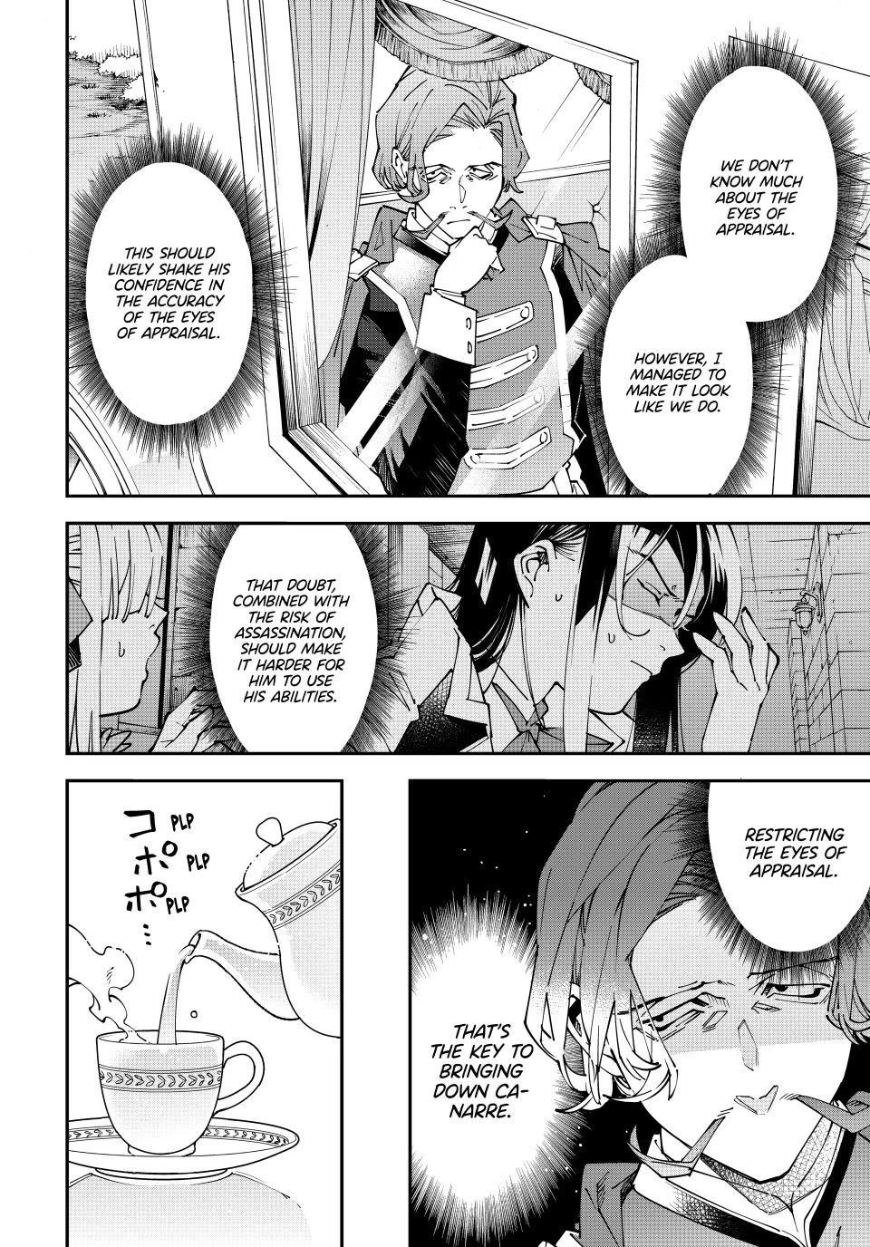 Reincarnated as an Aristocrat with an Appraisal Skill Chapter 173 - Page 6 in English