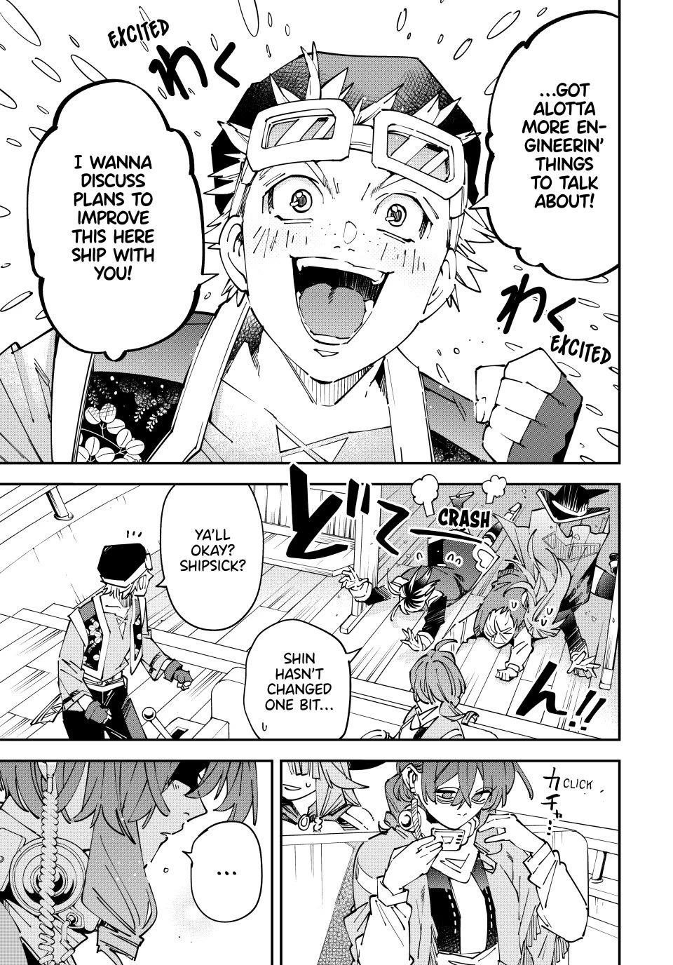 Reincarnated as an Aristocrat with an Appraisal Skill Chapter 174 - Page 17 in English