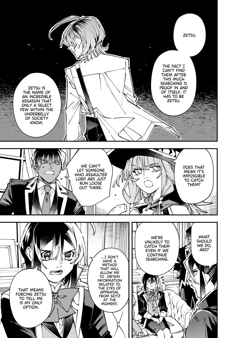 Reincarnated as an Aristocrat with an Appraisal Skill Chapter 174 - Page 5 in English