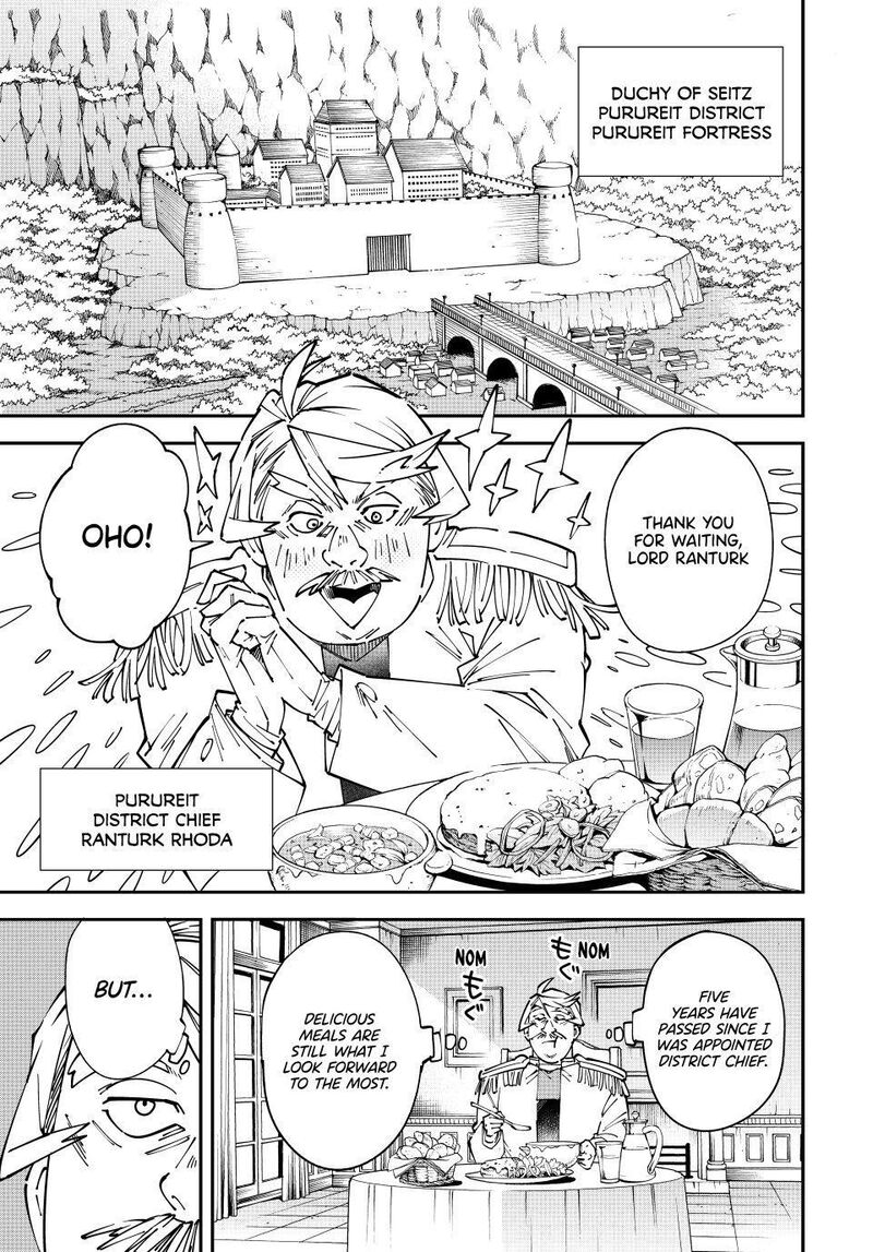 Reincarnated as an Aristocrat with an Appraisal Skill Chapter 176 - Page 3 in English