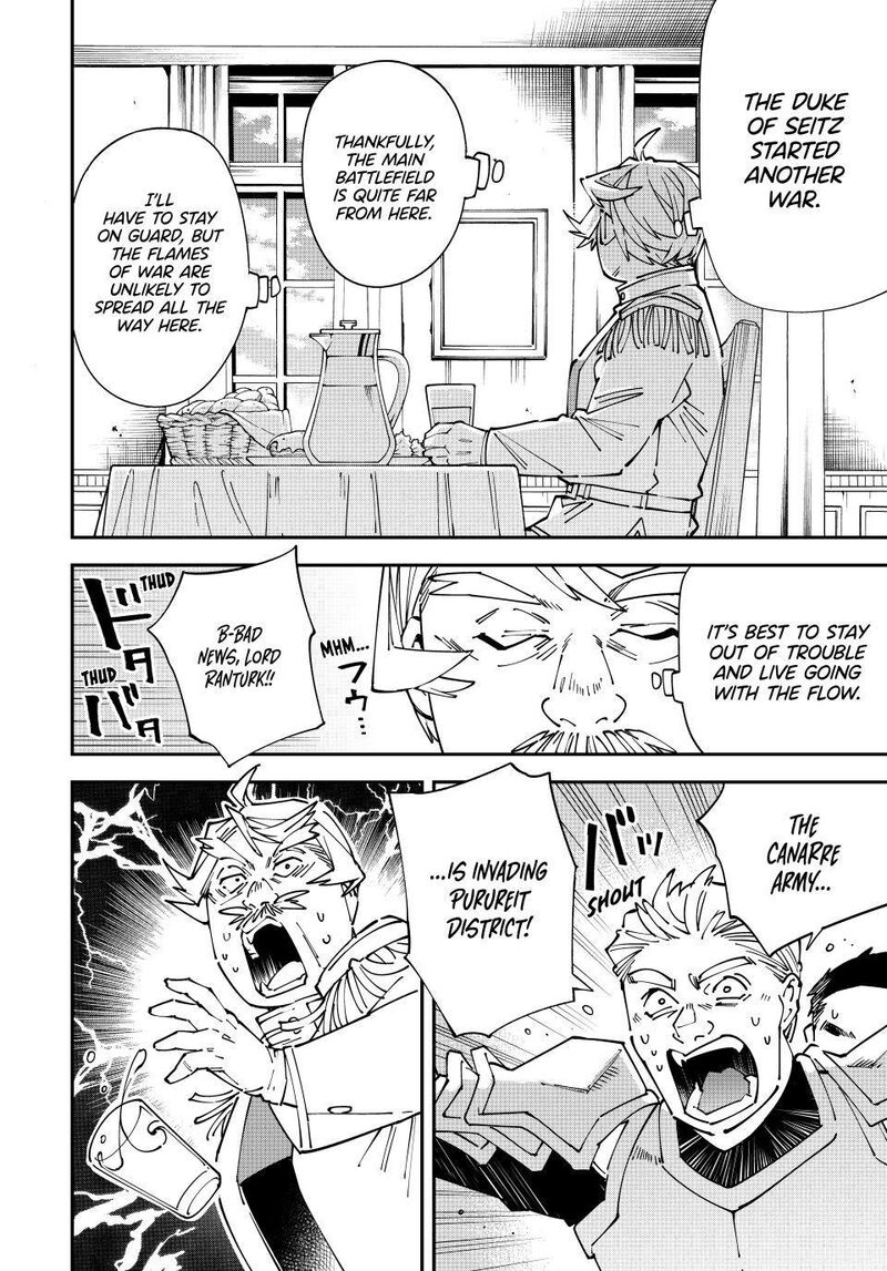 Reincarnated as an Aristocrat with an Appraisal Skill Chapter 176 - Page 4 in English