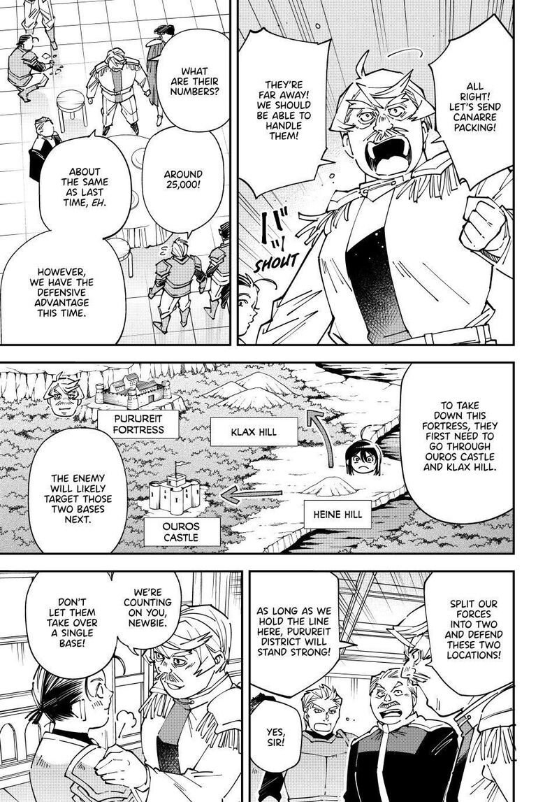 Reincarnated as an Aristocrat with an Appraisal Skill Chapter 176 - Page 9 in English