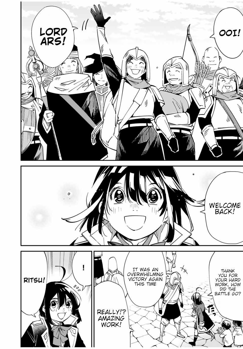 Reincarnated as an Aristocrat with an Appraisal Skill Chapter 18 - Page 4 in English