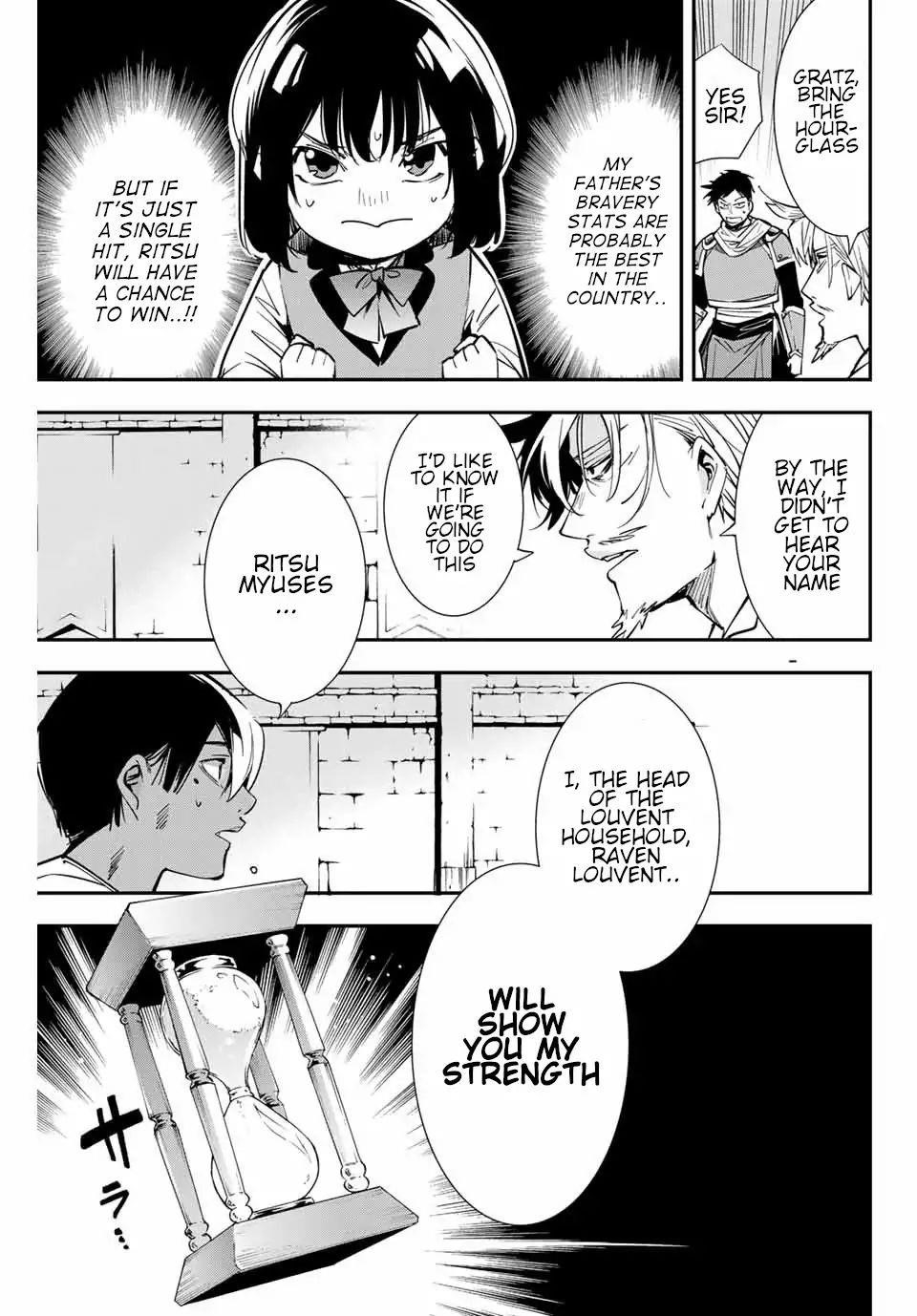 Reincarnated as an Aristocrat with an Appraisal Skill Chapter 2 - Page 25 in English