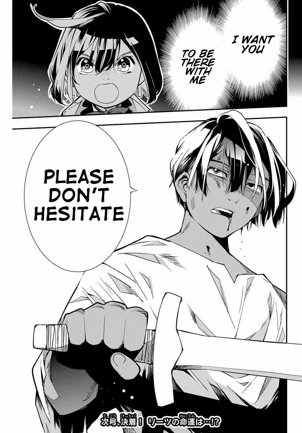 Reincarnated as an Aristocrat with an Appraisal Skill Chapter 2 - Page 33 in English