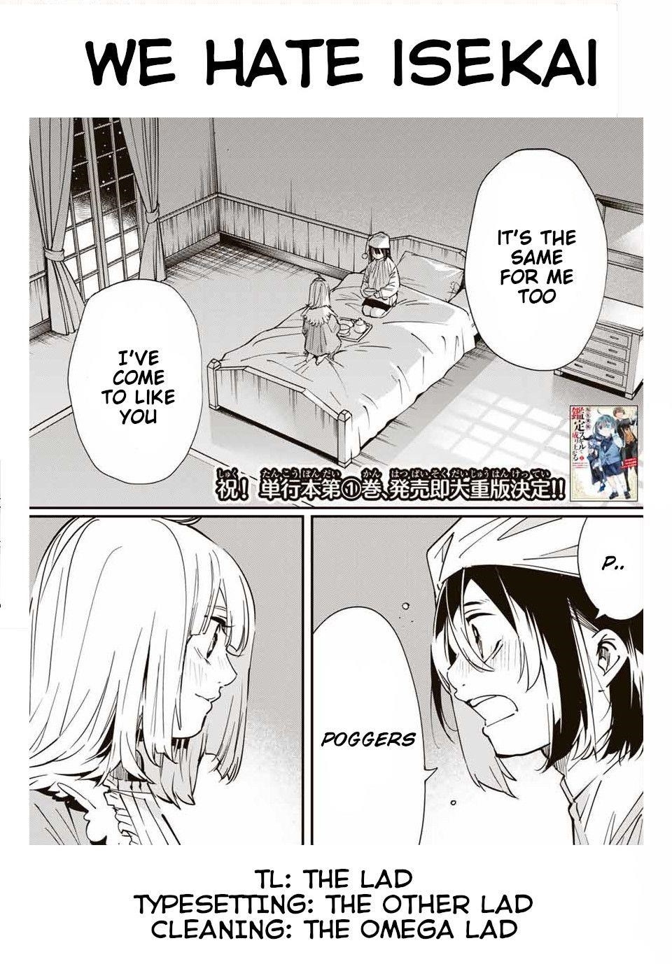 Reincarnated as an Aristocrat with an Appraisal Skill Chapter 22 - Page 20 in English
