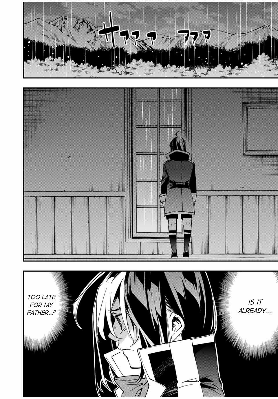 Reincarnated as an Aristocrat with an Appraisal Skill Chapter 23 - Page 12 in English