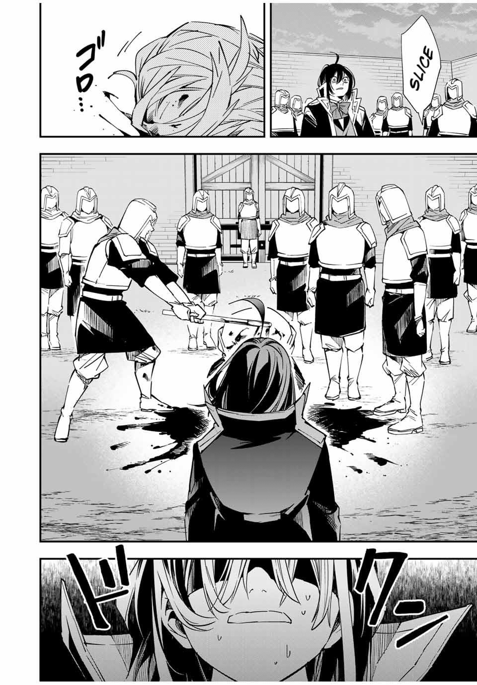 Reincarnated as an Aristocrat with an Appraisal Skill Chapter 27 - Page 14 in English