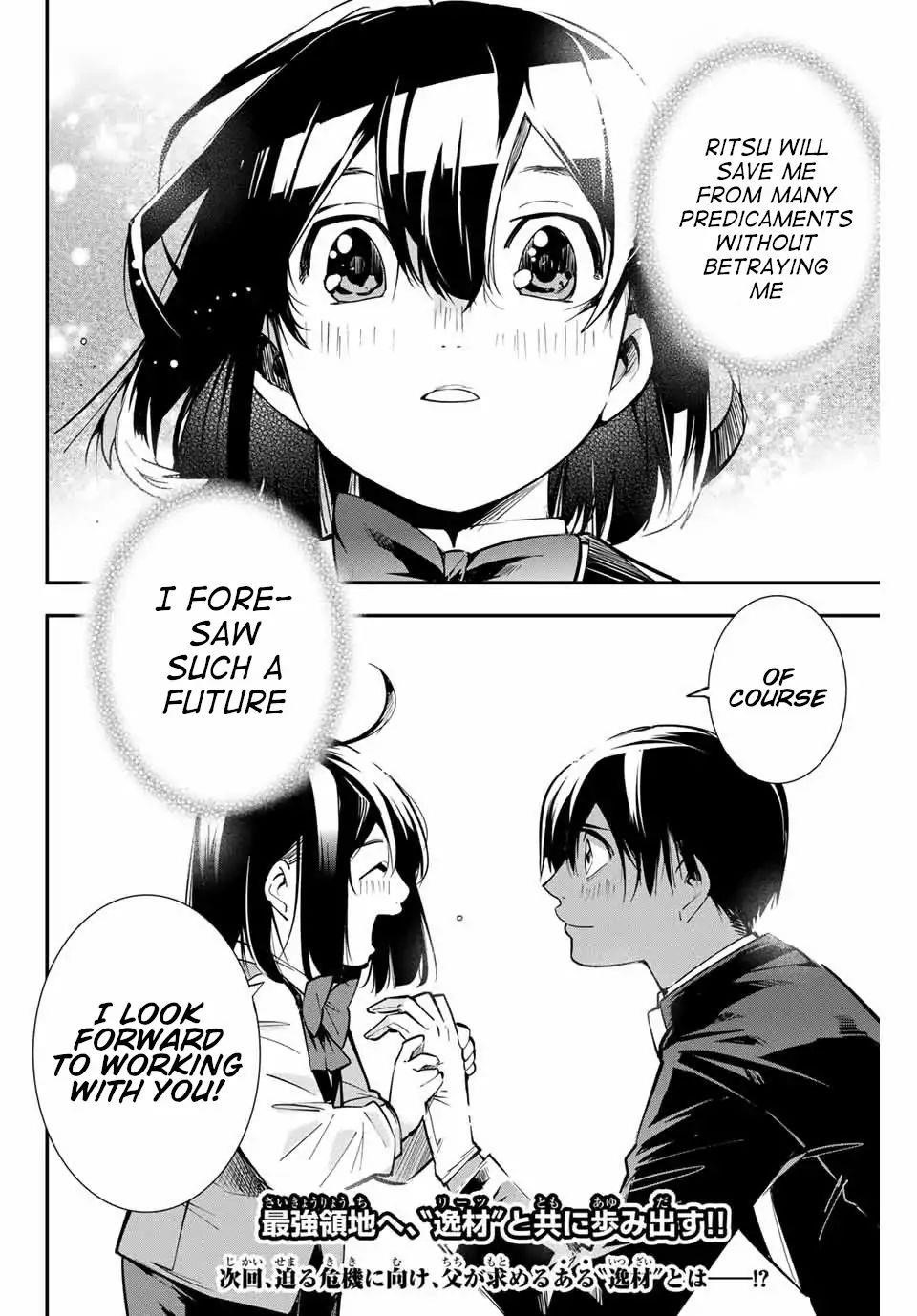 Reincarnated as an Aristocrat with an Appraisal Skill Chapter 3 - Page 20 in English
