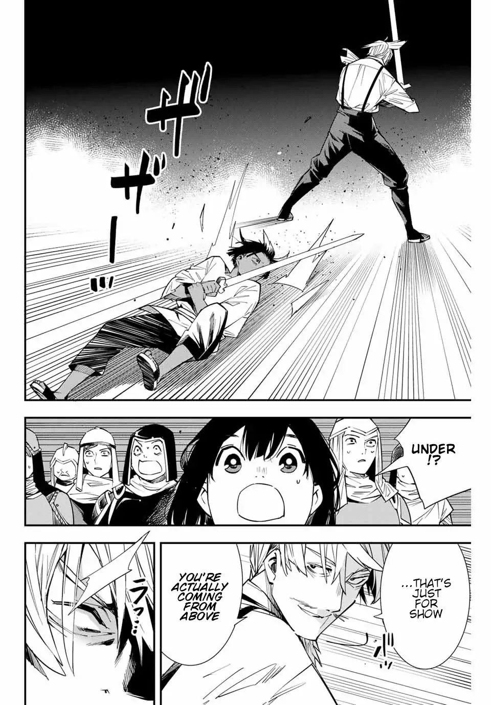 Reincarnated as an Aristocrat with an Appraisal Skill Chapter 3 - Page 4 in English