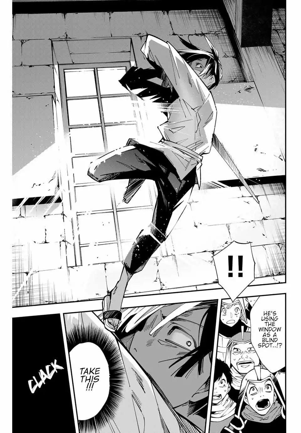 Reincarnated as an Aristocrat with an Appraisal Skill Chapter 3 - Page 5 in English