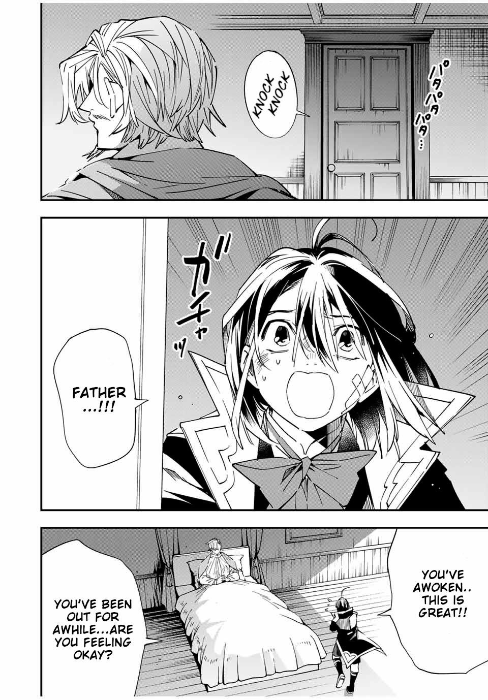 Reincarnated as an Aristocrat with an Appraisal Skill Chapter 30 - Page 6 in English