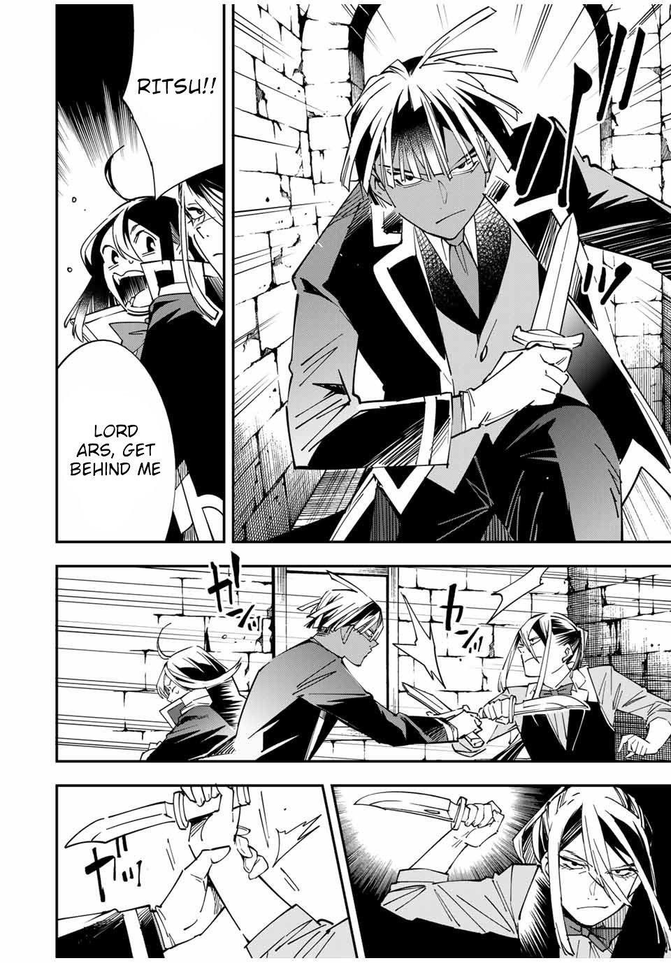 Reincarnated as an Aristocrat with an Appraisal Skill Chapter 35 - Page 4 in English
