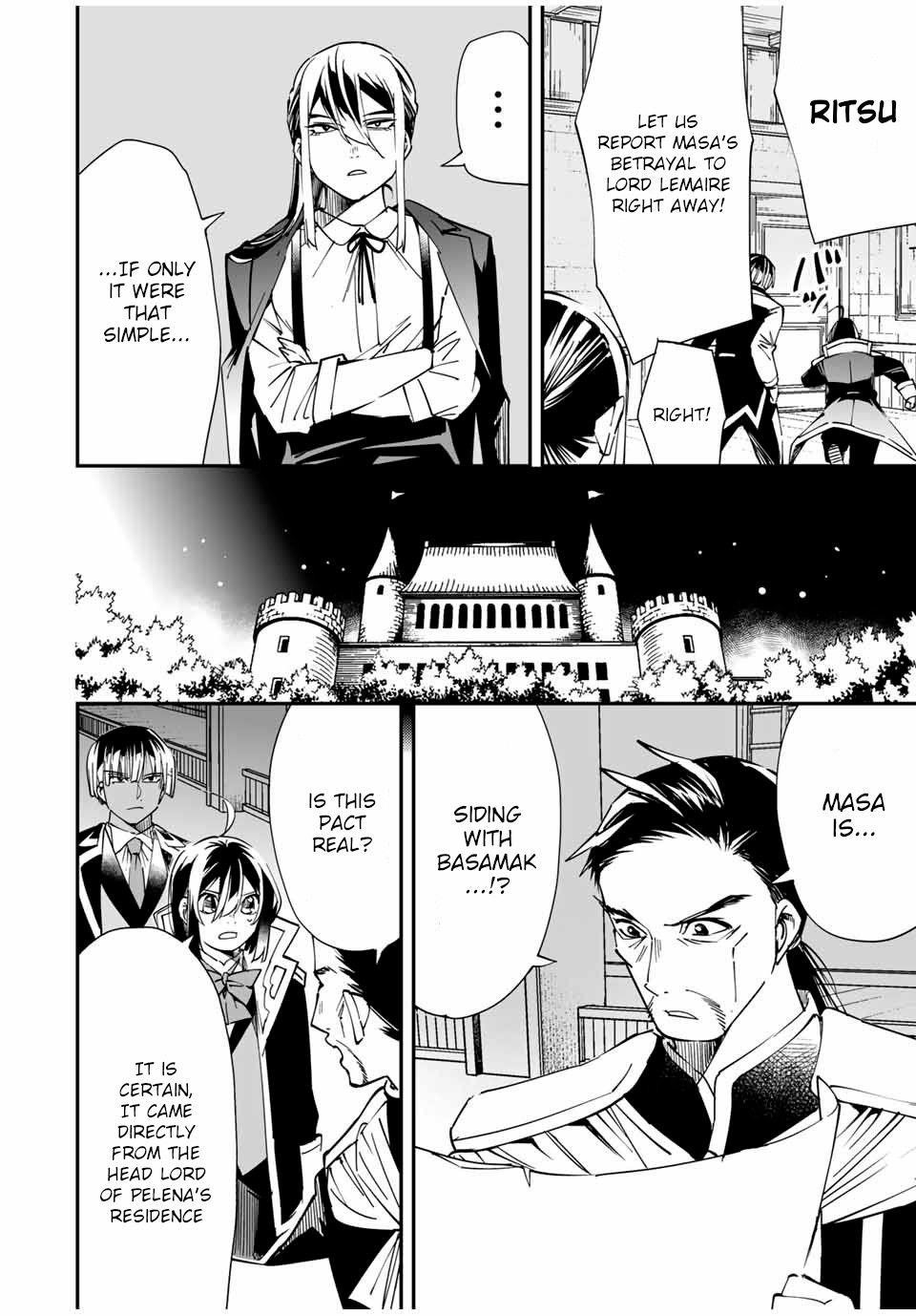 Reincarnated as an Aristocrat with an Appraisal Skill Chapter 36 - Page 16 in English